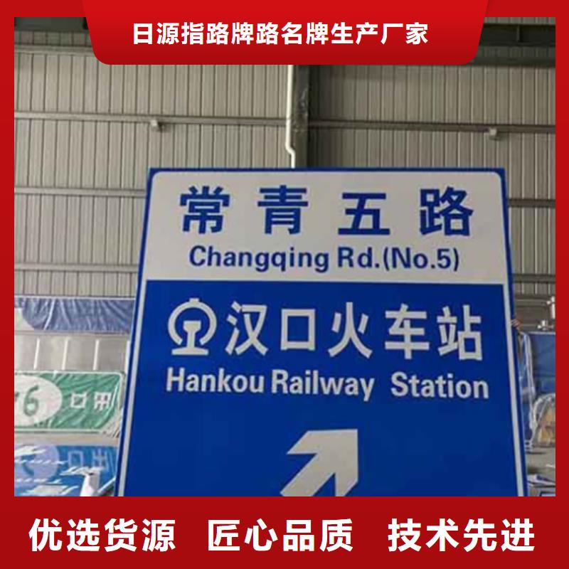 【公路标志牌】路名牌助您降低采购成本