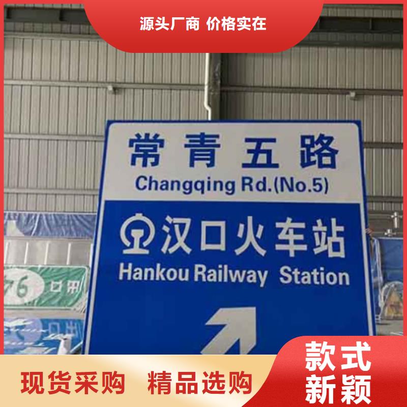 公路标志牌街道路名牌产地批发