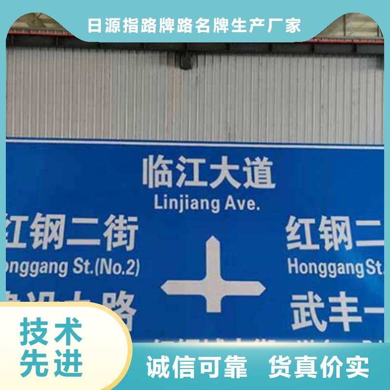 公路标志牌不锈钢路名牌现货满足大量采购