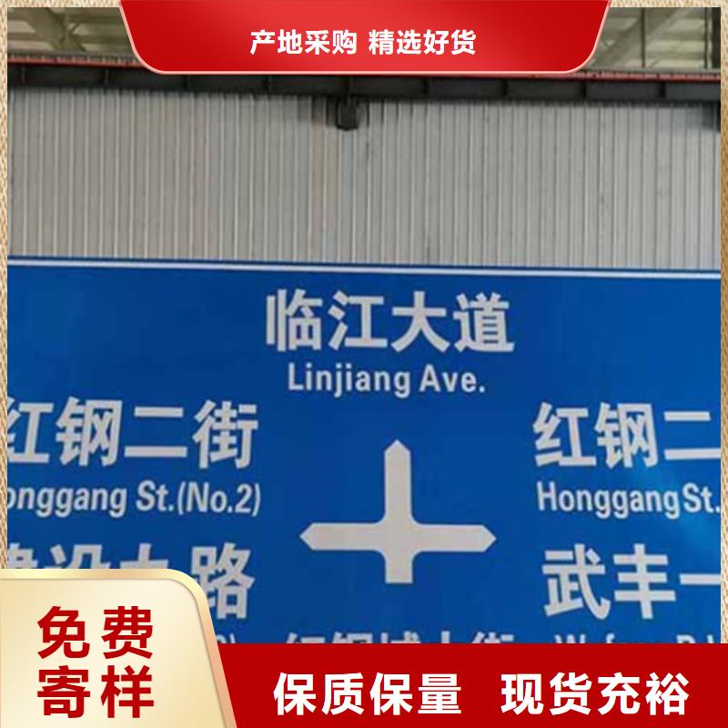 【公路标志牌指路牌型号全价格低】