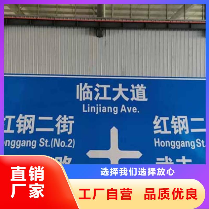 公路标志牌-【标准指路牌】厂家直销货源充足