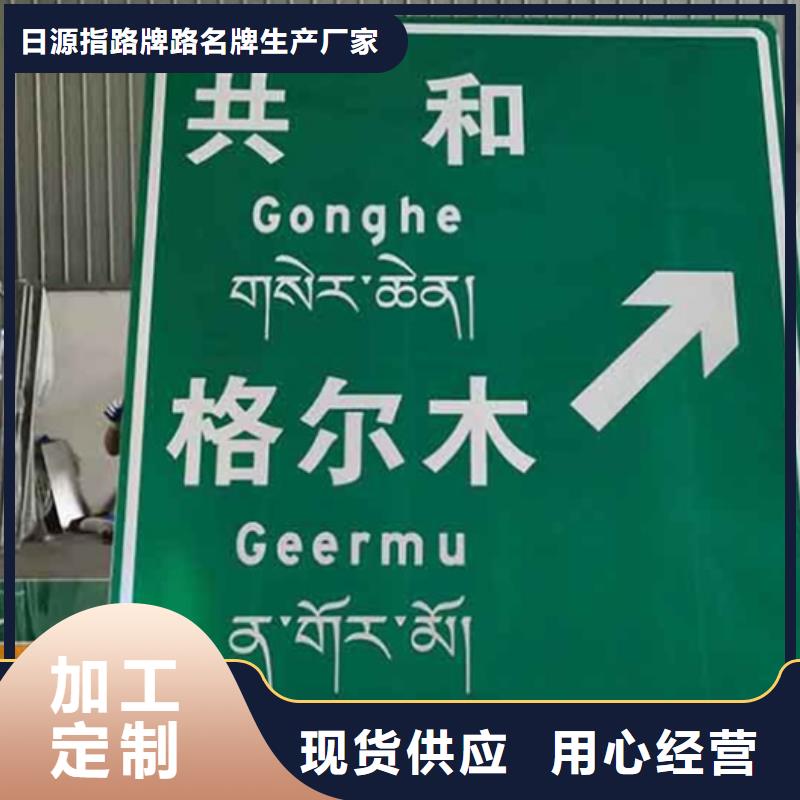 公路标志牌路名牌精品选购