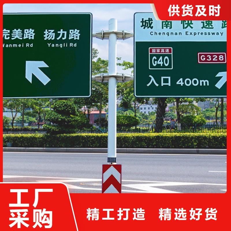 【公路标志牌指路牌型号全价格低】