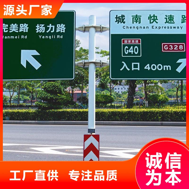 【公路标志牌指路牌安心购】