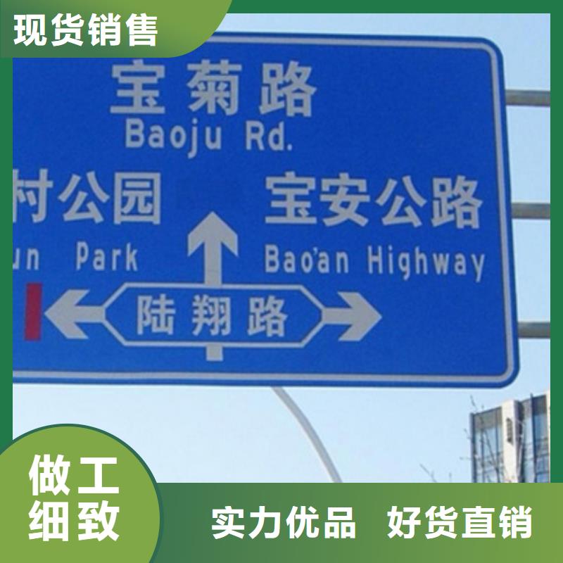 【公路标志牌指路牌一周内发货】