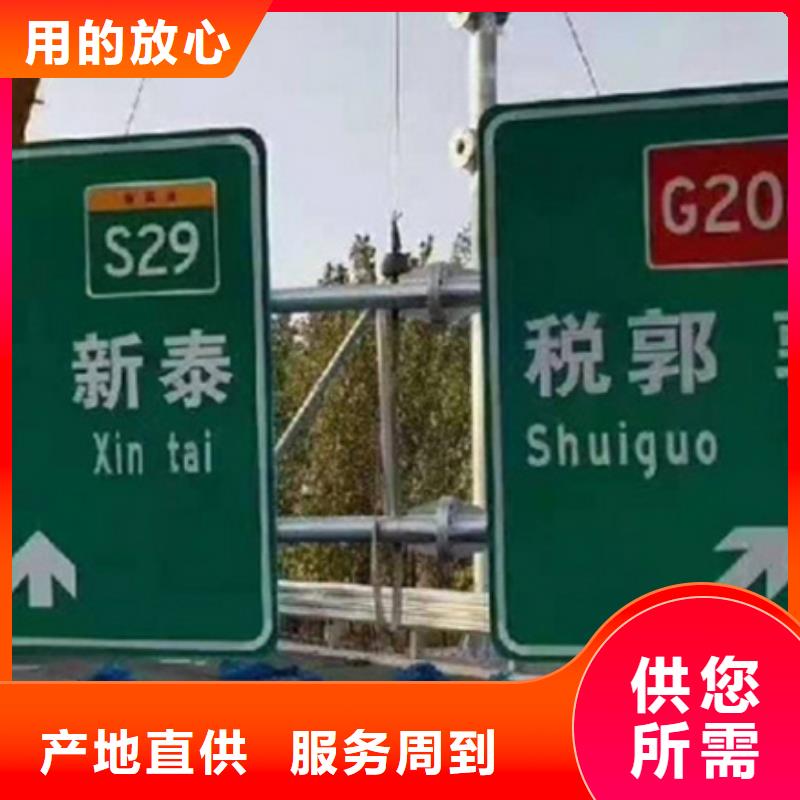 公路标志牌,道路标志牌质优价保