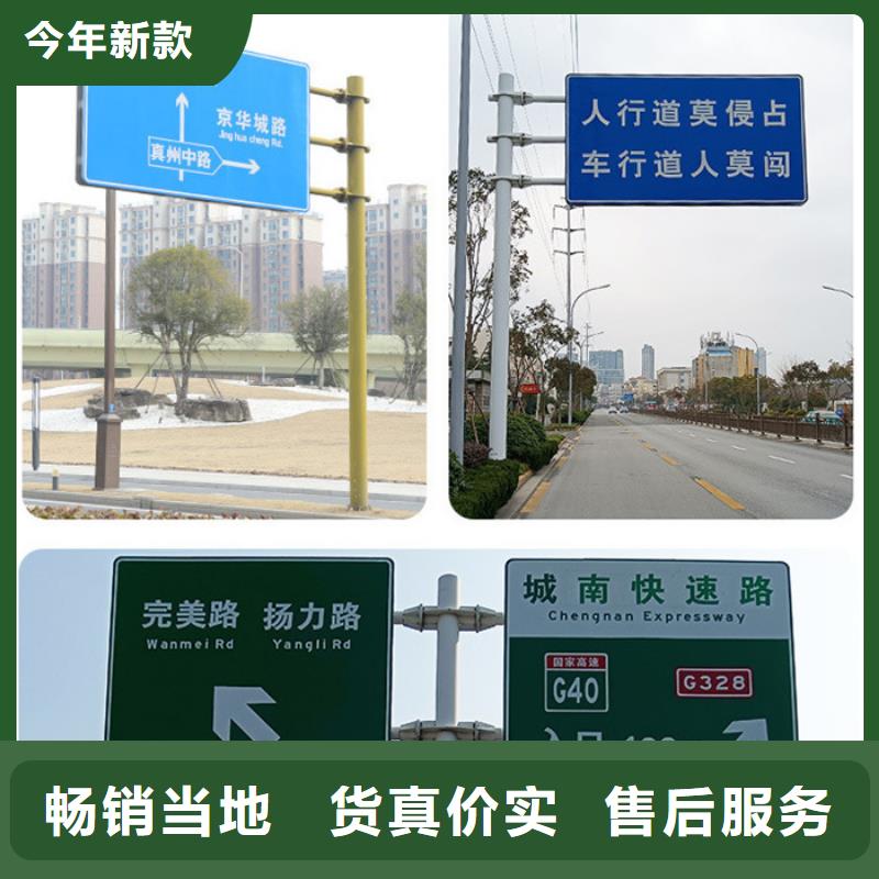 公路标志牌路名牌产地直销