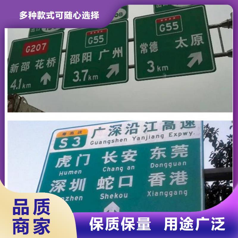 公路标志牌指路牌满足多种行业需求