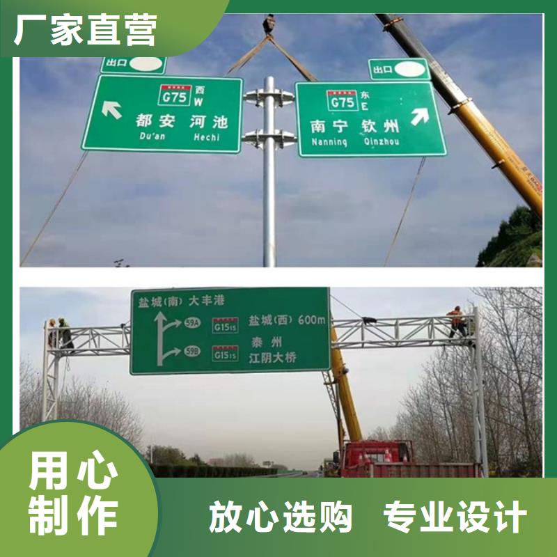 公路标志牌指路牌实力优品