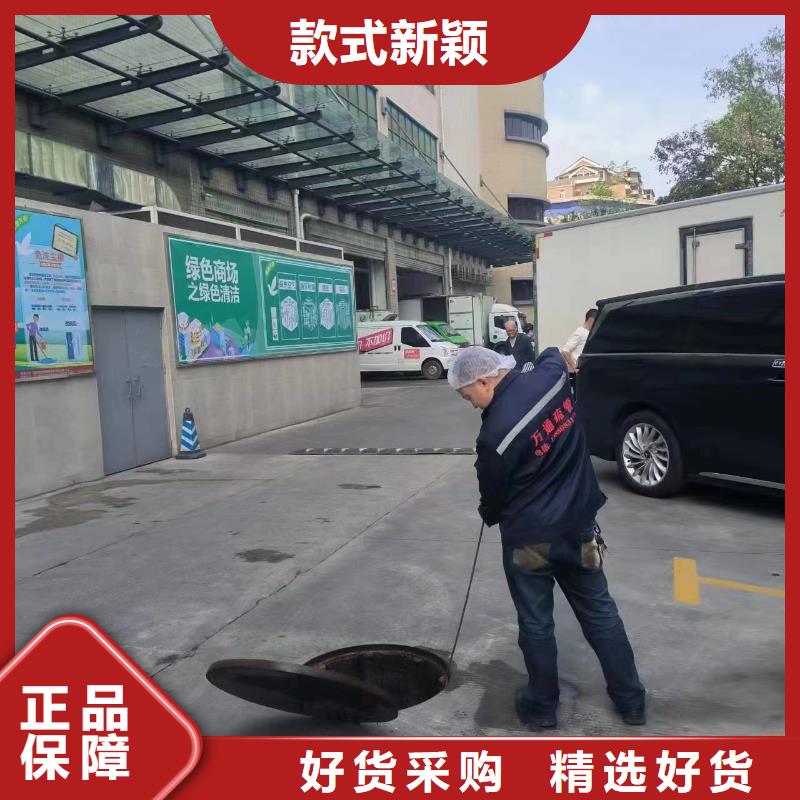 管道疏通物业单位管道清洗大厂家实力看得见