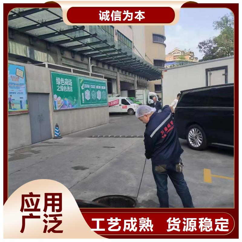 管道疏通管道清淤疏通实力商家推荐