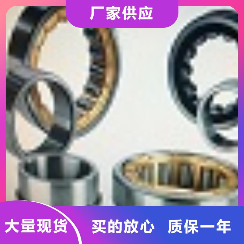 直线轴承视频-阿坝市直线轴承-【本地】可服务区域马尔康|松潘|乐山|遂宁|绵阳|内江|南充|攀枝花|眉山
