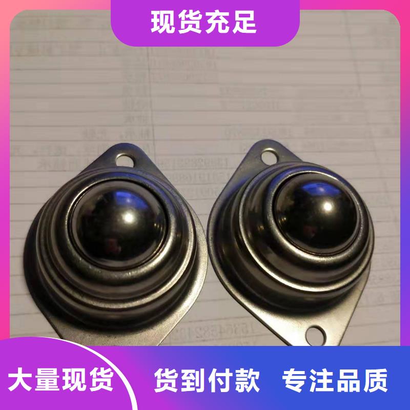 直线轴承视频-直线轴承|常州市|新北|武进|南京|镇江|无锡|淮安