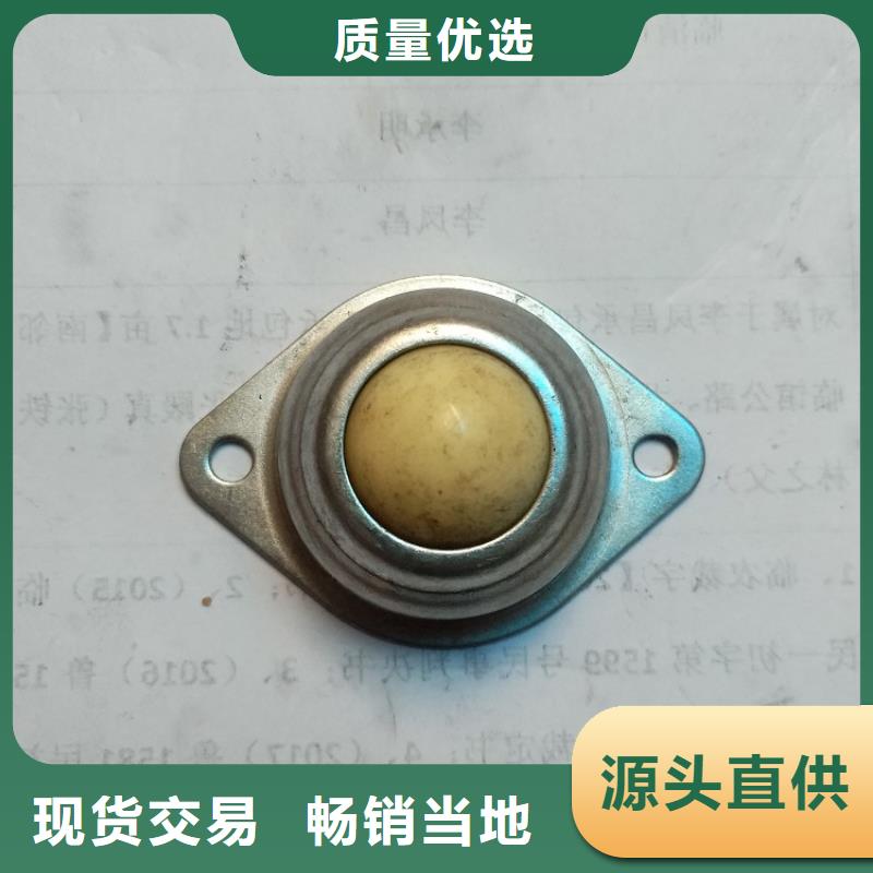 直线轴承视频-直线轴承|常州市|新北|武进|南京|镇江|无锡|淮安