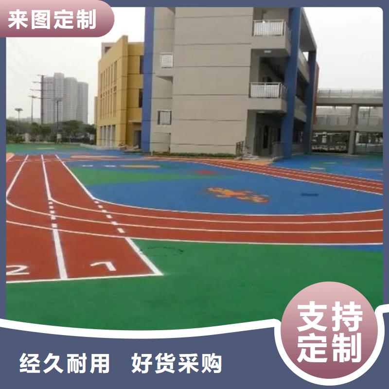 塑胶跑道学校操场塑胶跑道厂家实力雄厚