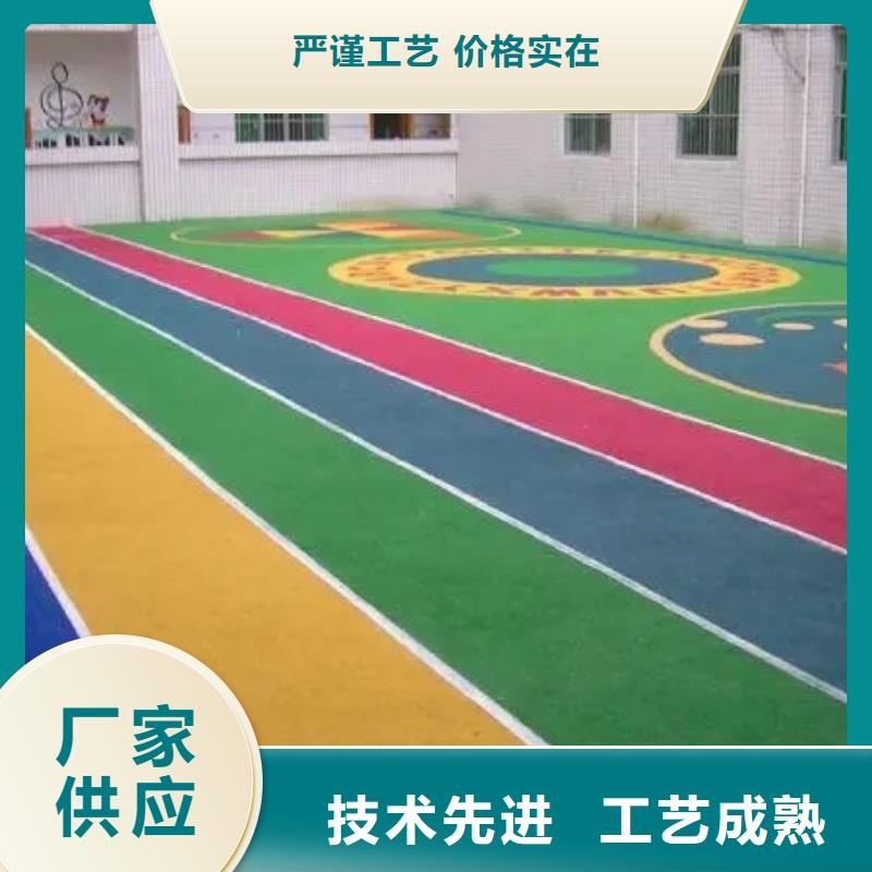 塑胶跑道pvc篮球场地今年新款