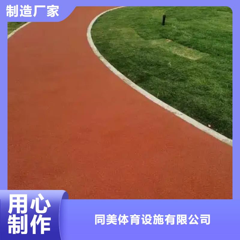 塑胶跑道_硅PU体育场源厂供货