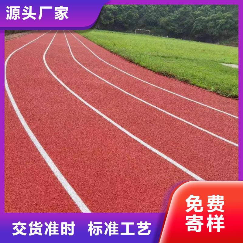 塑胶跑道游乐场塑胶跑道符合国家标准