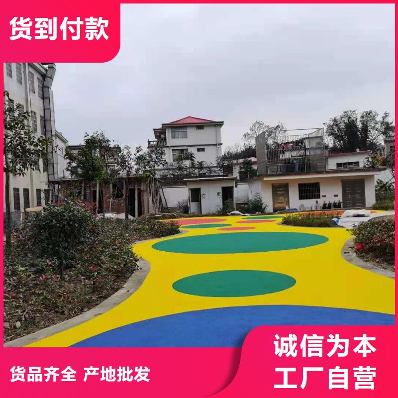 塑胶跑道游乐场塑胶跑道实体厂家