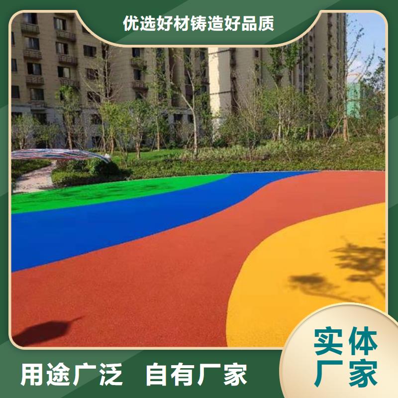 【塑胶跑道】_塑胶篮球场用品质说话