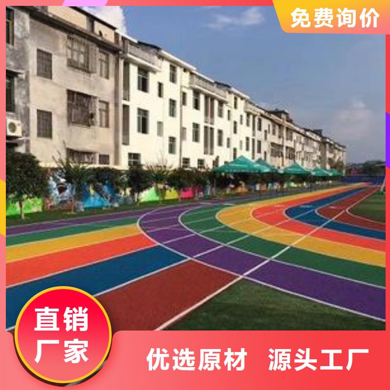 塑胶跑道步道塑胶跑道优选厂家