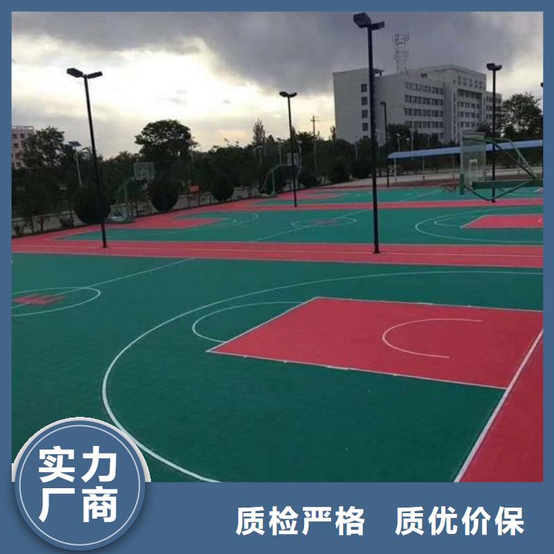 塑胶跑道_pvc地板厂家精选