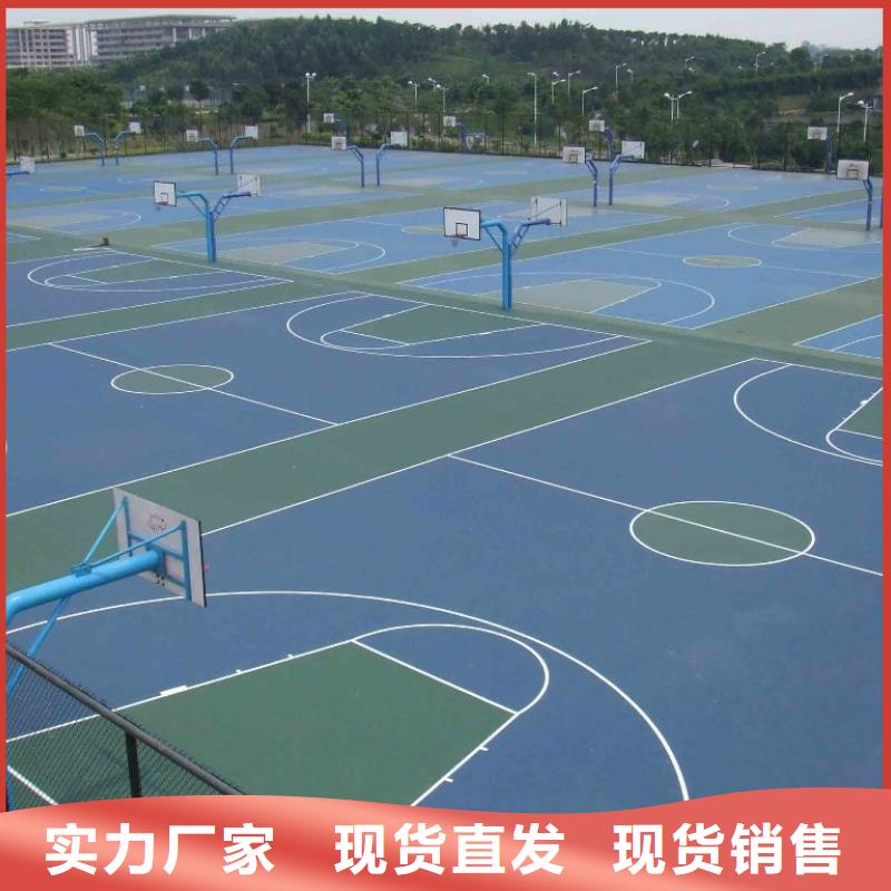 塑胶跑道网球场选择大厂家省事省心