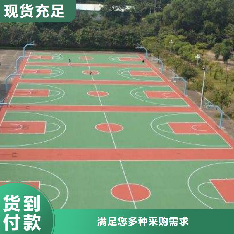 【塑胶跑道羽毛球场诚信经营现货现发】