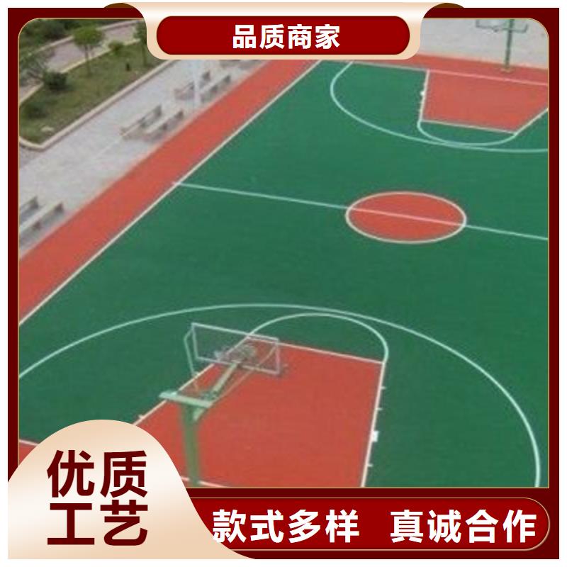 【塑胶跑道篮球场定制定做】