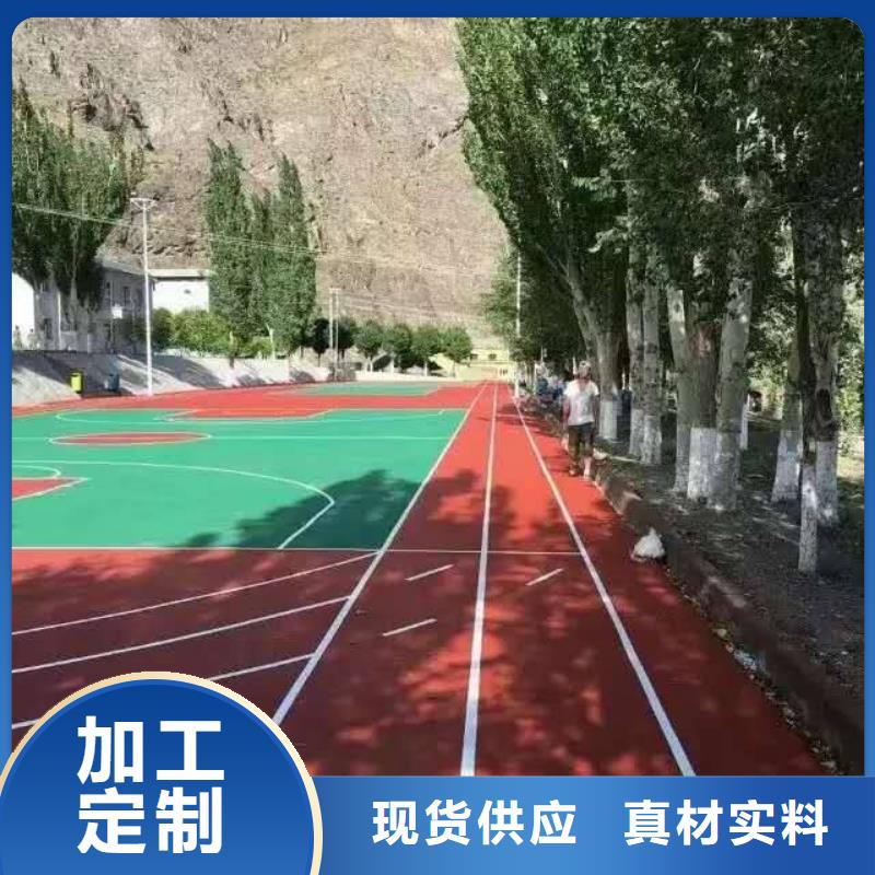 塑胶跑道厂家直销售后完善