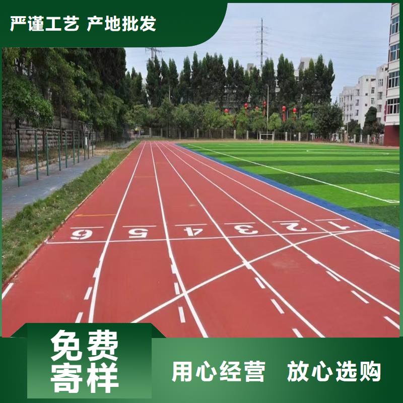 塑胶跑道_pvc地板厂家精选