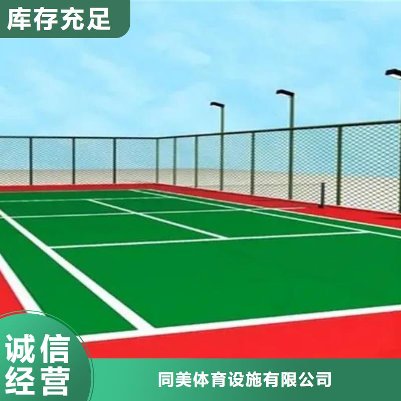 排球场视频-排球场|肇庆市|德庆|怀集|河源|中山|汕尾|深圳