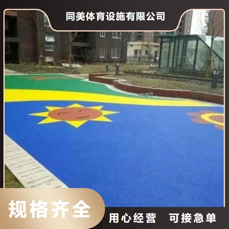 排球场视频-排球场-山东省莱芜市钢城|莱城|滨州|日照|菏泽|威海|济宁|临沂【当地】生产商