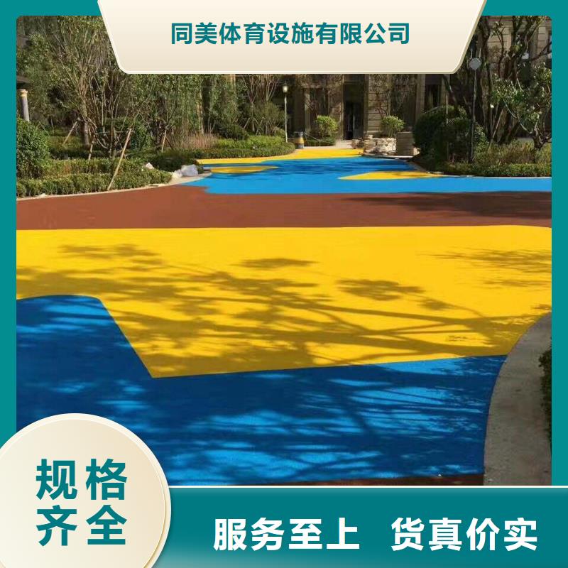排球场视频-排球场-同美体育设施(荆州市分公司)服务区域监利|洪湖|咸宁|鄂州|十堰|武汉|黄石|黄冈
