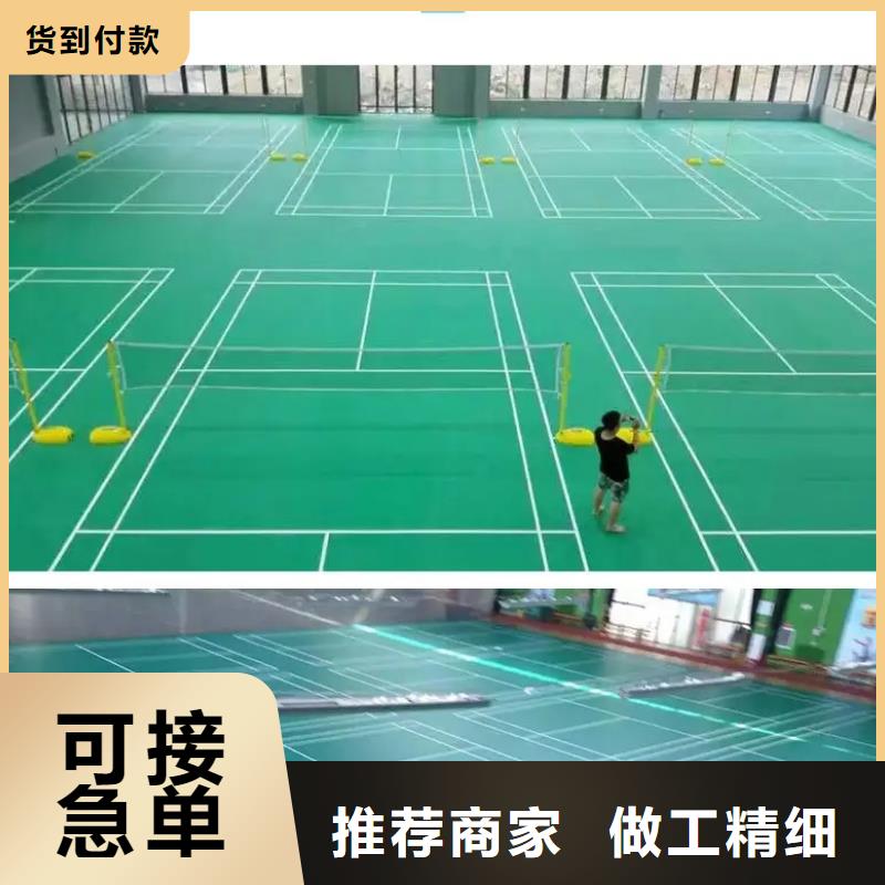 排球场视频-排球场_吉林省通化市市场覆盖柳河|辉南|辽源|四平|延边|吉林|长春等