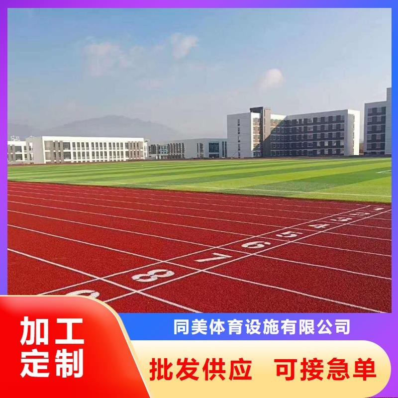 排球场视频-排球场-辽宁省本溪市南芬|明山|盘锦|抚顺|葫芦岛|辽阳|营口|阜新同城生产商
