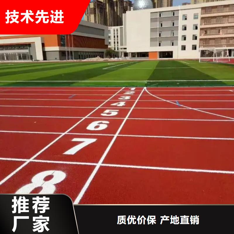 【环保型塑胶跑道pvc运动地板严选好货】