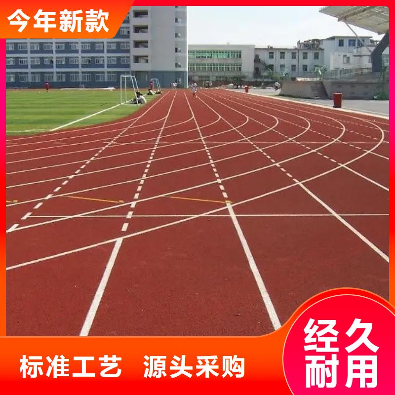 【环保型塑胶跑道】pvc运动地板当地货源