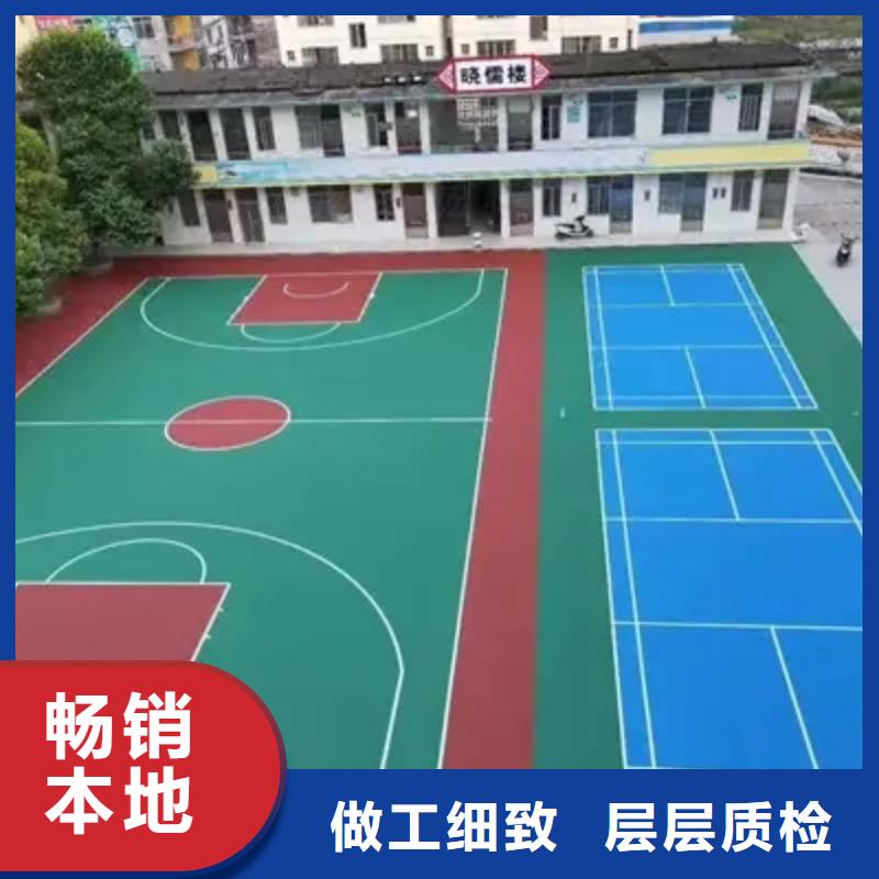 【环保型塑胶跑道pvc运动地板严选好货】