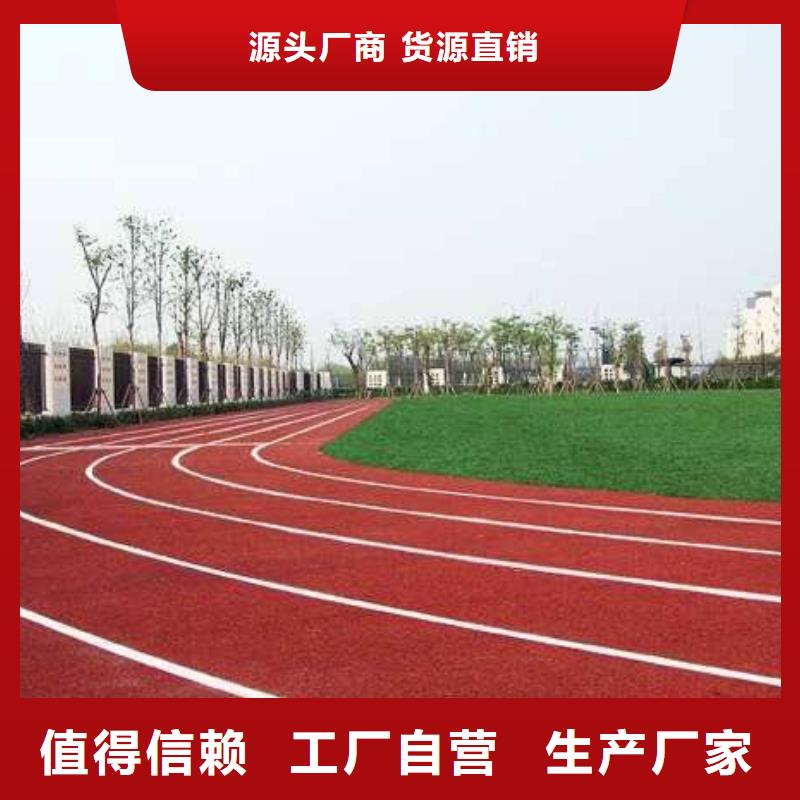 【环保型塑胶跑道】pvc运动地板当地货源