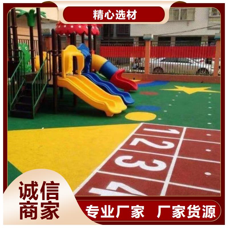 环保型塑胶跑道学校操场贴心服务