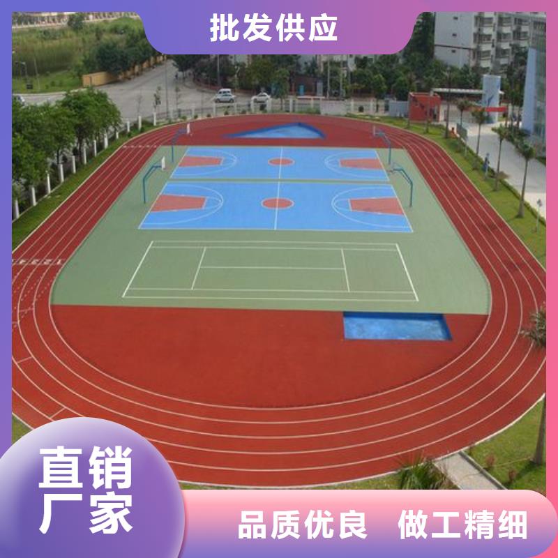 环保型塑胶跑道【塑胶场地】品牌大厂家