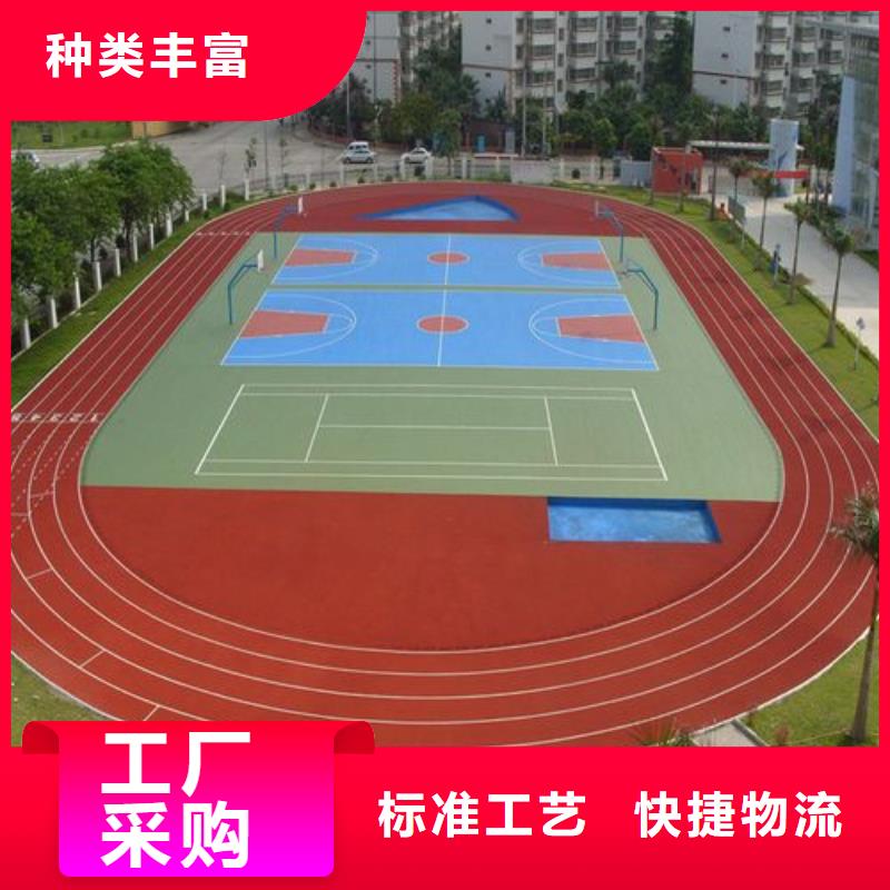 环保型塑胶跑道学校操场塑胶跑道定制定做