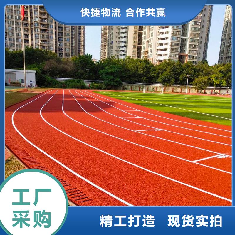 襄阳环保型塑胶跑道_透气EPDM彩色颗粒实力大厂家