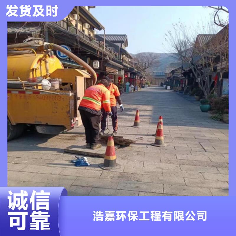 淤泥吸污视频-淤泥吸污(浩嘉)覆盖地域甘肃省庆阳市环县|宁县|嘉峪关|酒泉|平凉|张掖|白银