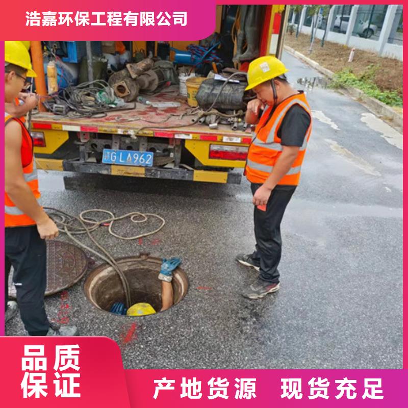 淤泥吸污视频-淤泥吸污(浩嘉)覆盖地域甘肃省庆阳市环县|宁县|嘉峪关|酒泉|平凉|张掖|白银