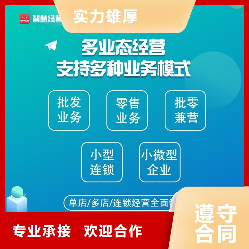 软件工业软件技术可靠