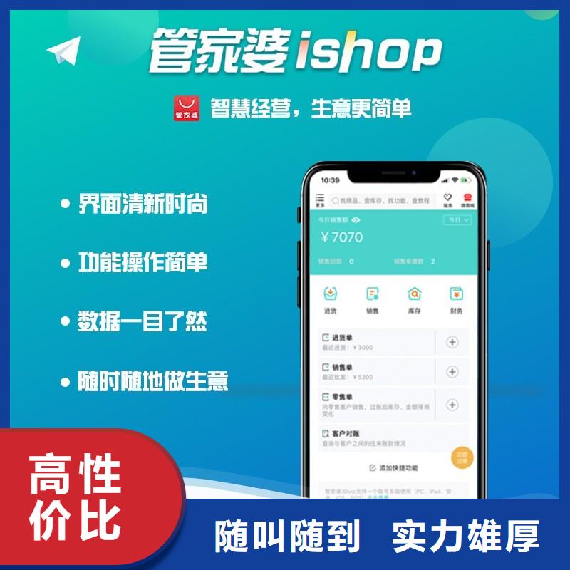 【软件】仓库管理系统质量保证