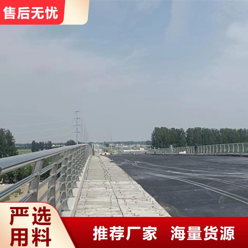 人行道护栏【不锈钢防撞】厂家拥有先进的设备