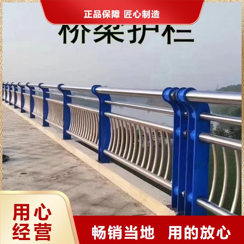 琼海市桥梁钢栏杆报价